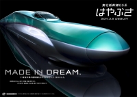 Shinkansen – Niềm tự hào của châu Á trong ngành công nghiệp đường sắt thế giới (Phần 2)